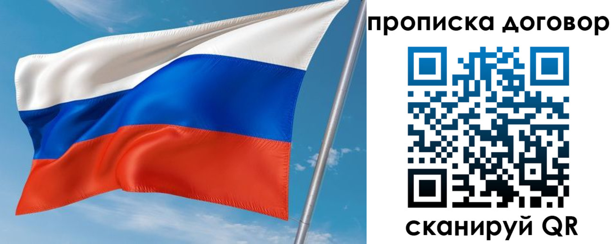 регистрация для школы в Тогучине
