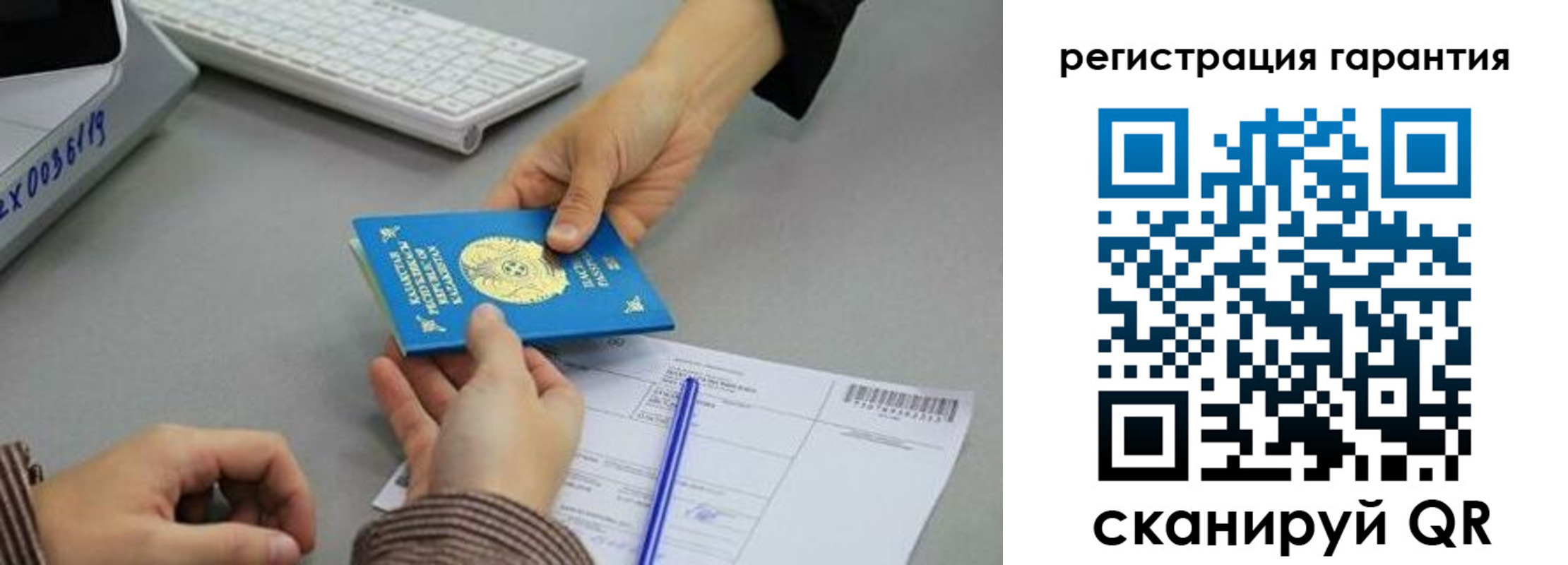 временная прописка в Тогучине